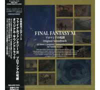 Final Fantasy XI (Original Soundtrack) [Import]