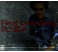 Final LoveSong [Import]