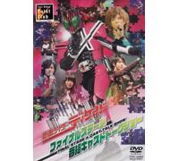 Final Stage & Cast Talk Show [Import allemand]