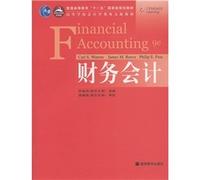 Financial Accounting(Chinese Edition)