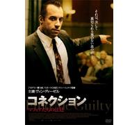 Find Me Guilty [Import allemand]