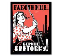 Fine Art Prints Poster encadré de la Révolution russe de l'URSS - Décoration murale - 30,5 x 40,6 cm