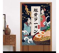 Fine Asianliving Rideaux de porte japonais Noren Paire japonaise L80xH130cm