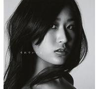 Fine Day [Import allemand]