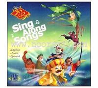 Fine Media Group - Fables of Bah Ya Bah - Sing Along Songs (US Import)