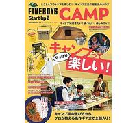 Fineboys Start Up 0camp [!!! !] (Hinode Mook 588)