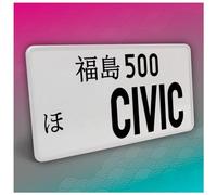 Finest Folia Plaque d'immatriculation japonaise JDM pour auto, 30,5x15,5 cm, tuning japonais pour décor autocollant personnalisé, plaque d'immatriculation en aluminium métallique, texte au choix