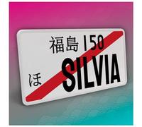Finest Folia Plaque d'immatriculation japonaise JDM pour décoration de voiture en tuning japonais - Plaque d'immatriculation en aluminium métal personnalisée (Silvia, Noir, avec rayures) 30,5x15,5cm