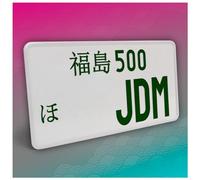 Finest Folia Plaque d'immatriculation japonaise JDM pour voiture de tuning 30,5x15,5 cm Japon Décor de plaque d'immatriculation en aluminium métallique avec texte personnalisé (JDM, vert, sans rayures