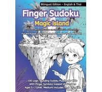 Finger Sudoku: Magic Island: Explore. Think. Color. Solve! A Magical Puzzle Adventure for Kids Using Fingers Instead of Numbers!