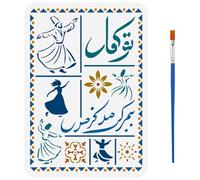 FINGERINSPIRE Pochoirs à Motifs Islamiques D'Arabie Avec 1 Pinceau en Plastique 21x29.7cm Motifs de Personnages et de Figures Islamiques Modèle Décoratif pour Mur Meubles en Bois Décor Intérieur DIY