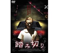 Fingerprints [Import allemand]