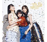 ごめんねFingers crossed (TYPE-B) (特典なし)