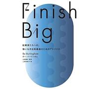 Finish Big