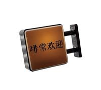 Fiocias Fridge Light Sign Sticker Lumineux Aimant Réfrigérateur Décor Café Miniature Pp Matériaux Solides Adapté pour Ambiance Maison Cuisine Café, Style C