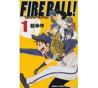 Fire Ball T01 - Yukinobu Tatsu - Crunchyroll Kaze - broché - Manga