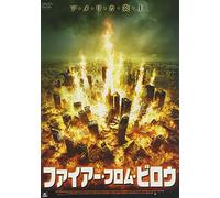 Fire from Below [Import allemand]