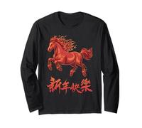 Fire Horse Lunar New Year of The Horse 2026 Zodiac Manche Longue