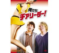 Fired Up [Import allemand]