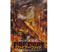 Firefight [Import allemand]