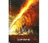 Firestorm:Last Stand at Yellow [Import allemand]