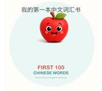 First 100 Chinese Words: A picture dictionary with tiny bilingual stories