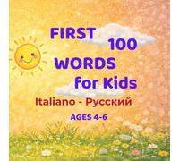 First 100 Words for Kids - English & Russian: Bilingual Picture Book for Language Learning