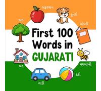 First 100 Words in Gujarati: Bilingual English Gujarati Picture Book for Kids with Pronunciations, Language Learning Flashcards, Dictionary for Babies, Toddlers, and Children