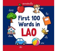 First 100 Words in Lao: Bilingual English Lao Picture Book for Kids with Pronunciations, Language Learning Flashcards, Dictionary for Babies, Toddlers, and Children