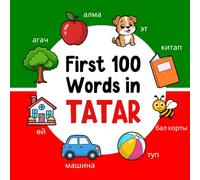First 100 Words in Tatar: Bilingual English Tatar Picture Book for Kids with Pronunciations, Language Learning Flashcards, Dictionary for Babies, Toddlers, and Children