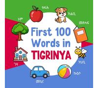 First 100 Words in Tigrinya: Bilingual English Tigrinya Picture Book for Kids with Pronunciations, Language Learning Flashcards, Dictionary for Babies, Toddlers, and Children