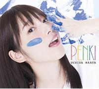 First Album [CD/DVD] [Import Allemand]