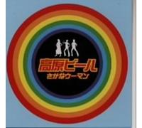 First Album [Import]