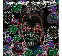 First Album [Import allemand]
