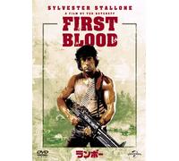 First Blood [Import allemand]