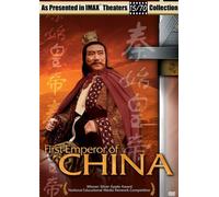 First Emperor of China [Import USA Zone 1]
