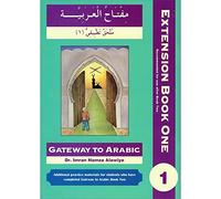 First Extension (Bk. 1)