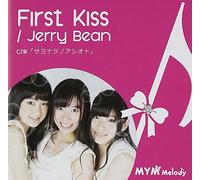 First Kiss/Jerry Bean [Import Allemand]