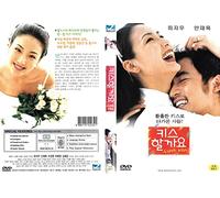 First Kiss (Kiss Harggayo- Korean Movie)