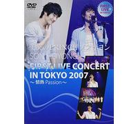 美笑のプリンス ソン・ホヨン FIRST LIVE CONCERT IN TOKYO 2007 [DVD]