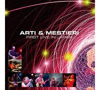 Arti & Mestieri - First Live in Japan (2021 Remastering) [Import]
