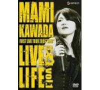 First Live Tour 2006 Seed Live [Import allemand]