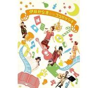 First Live Tour 2012 Live [Dvd]