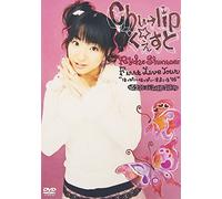 First Live Tour:Happy Happy Sm [Import allemand]