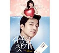 First Love/O.S.T
