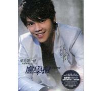 First Mandarin Album [DE Import]