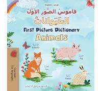 First Picture Dictionary - Animals (Arabic English Bilingual Children's Book)