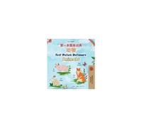 First Picture Dictionary - Animals (Chinese Simplified English Bilingual Children's Book)