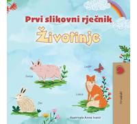 First Picture Dictionary - Animals (Croatian Children's Book)