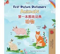 First Picture Dictionary - Animals (English Chinese Simplified Bilingual Children's Book)